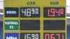 Benzinpreiskrise in Deutschland – Ansturm auf Tankstelle im Ausland: erste Tankstellen besitzen kein Benzin mehr, Deutsche tanken unzählige Kanister und Autotank voll, Diesel und Benzin bis zu 40 Cent billiger: Deutsche kaufen Trinkwasser in Massen ein, Autofahrerin mit überfülltem Kofferraum voller Wasserflaschen, Einfuhr von Benzin aber nur mit maximal 20 Liter erlaubt